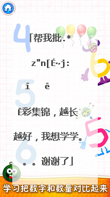 帮我找个nba艾弗森过人突破精彩集锦，越长越好，我想学学。。。谢谢了